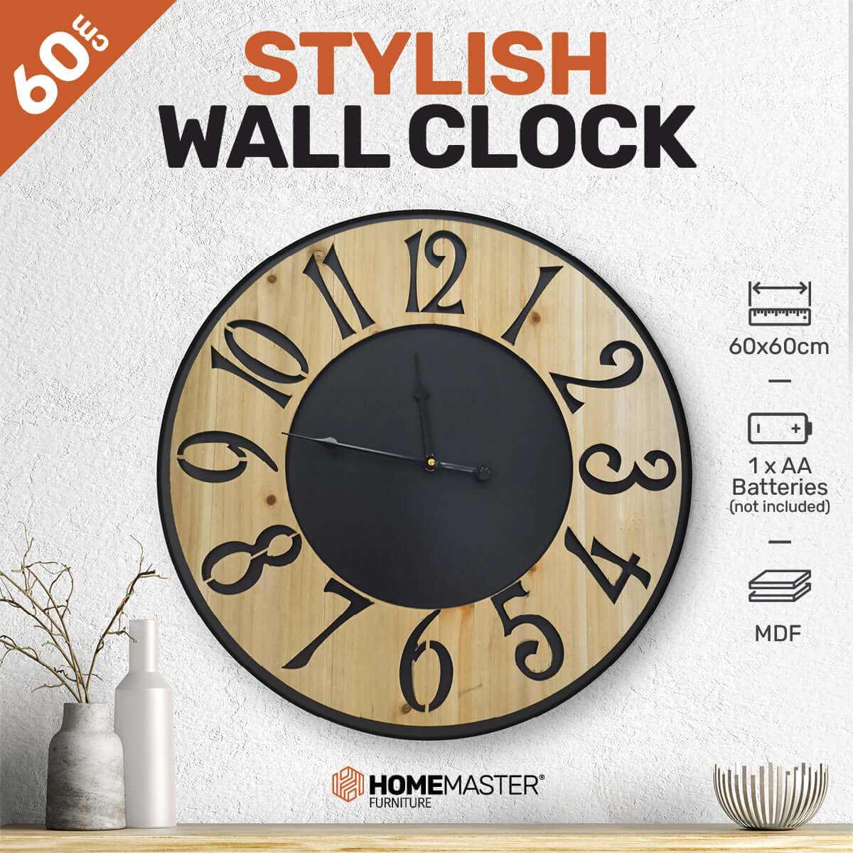 Home Master Wall Clock Wood &amp; Metal Look Stylish Design Large Numb